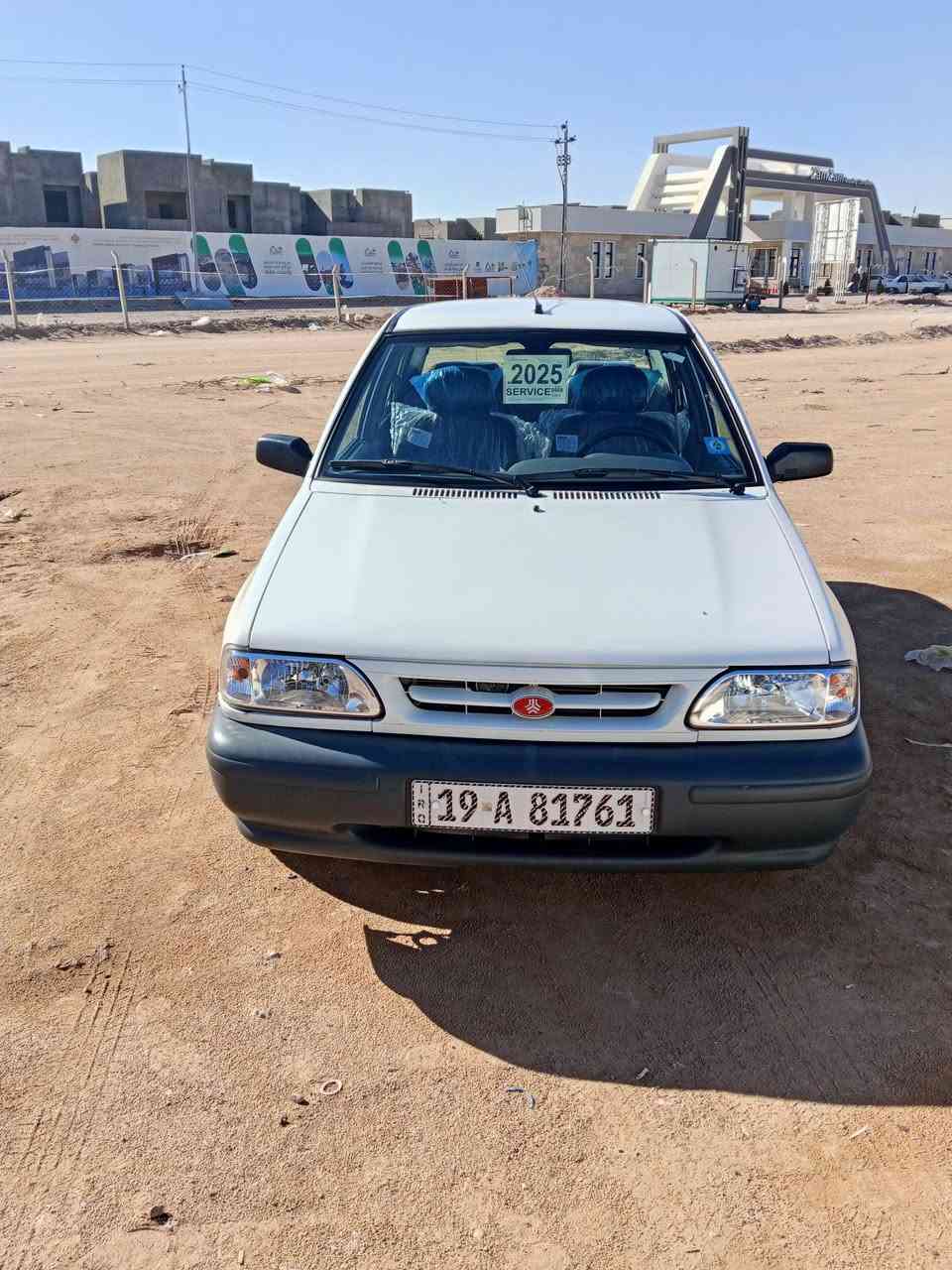 سلام عليكم سايبه مديل 2025 رقم كربلاء مكفوله كفاله عامه ماشيه 27 حقيقي مكاني كربلاء ..
مكلف بلنشر ***********
السعر 79او بيه مجال
