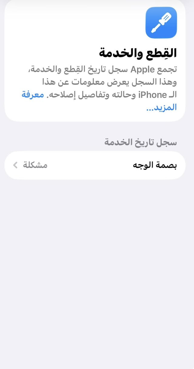 مراوس ويا 14 ابروماكس 15 وانطي فرق


**إذا كنت صاحب هذا الإعلان وتريد حذفه لأي سبب، رجاءا أرسل رسالة إلى الدعم الفني**