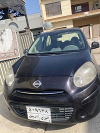 ميكرا • ٢٠١٥ • أربيل