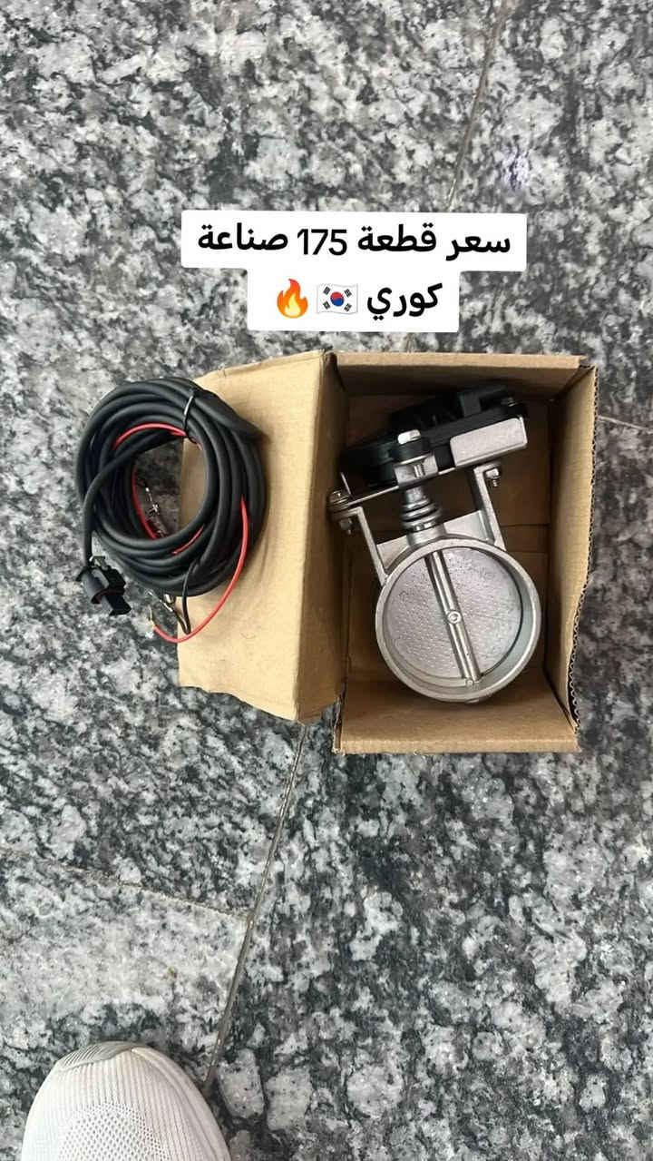 كزوز صناعة تركي🇹🇷 و صناعة كوري 🇰🇷 وصناعة أمريكي 🇺🇸 و صناعة صيني 🇨🇳 ب انسب الأسعار.. كزوزات رياضي تحكم ريموت داخل سيارتك طفي تشغل بي وقت تحب حتى انته و تمشي طفي ترجع سيارتك خرسة كتم الصوت ١٠٠ ع ١٠٠ ينشدن لجميع أنواع سيارات 4سلندر و 6سلندر و 8سلندر صوت رعب 🔥😈.. بيع اكو جملة و مفرد.. انسب الأسعار..
للحجز والاستفسار التواصل على الرقم الهاتف ***********

اكو خدمت توصيل لجميع محافظات العراق

وتساب مفتوح ***********

أهلا وسهلاا بالجميع....

#bmwe39 #creatorsearchinsights2025
#توسان_2020 #توسان2022 #جارجر #جارجرات_العراق #مشاهير #ترندات_تيك_توك_جديدة #ترند_تيك_توك #ترند #الايكات #الايكاتكم_وتعليقاتكم_اكسبلور
كزوز صناعة تركي🇹🇷 و صناعة كوري 🇰🇷 وصناعة أمريكي 🇺🇸 و صناعة صيني 🇨🇳 ب انسب الأسعار.. كزوزات رياضي تحكم ريموت داخل سيارتك طفي تشغل بي وقت تحب حتى انته و تمشي طفي ترجع سيارتك خرسة كتم الصوت ١٠٠ ع ١٠٠ ينشدن لجميع أنواع سيارات 4سلندر و 6سلندر و 8سلندر صوت رعب 🔥😈.. بيع اكو جملة و مفرد.. انسب الأسعار..
