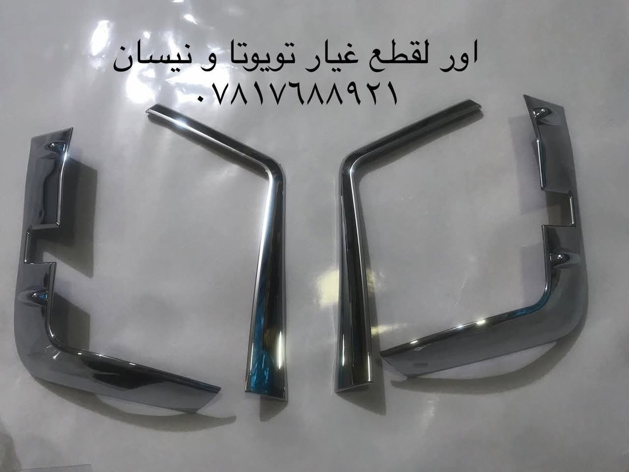 قطع غيار واكسسوارات لاندكروز
٠٧٨٧٦٨٨٩٢١


**إذا كنت صاحب هذا الإعلان وتريد حذفه لأي سبب، رجاءا أرسل رسالة إلى الدعم الفني**