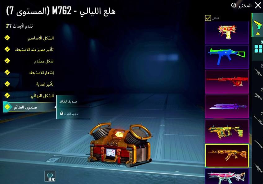 السلام عليكم حساب ببجي للبيع ربط الحساب نظيف فقط فيس بوك مستوى 81 سعر الحساب 550


**إذا كنت صاحب هذا الإعلان وتريد حذفه لأي سبب، رجاءا أرسل رسالة إلى الدعم الفني**