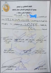 مكتب للبيع • مكتب 40 القاضية