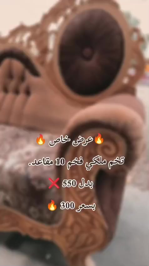 فقط ب300ألف 🔥🔥🔥🔥زورونا عنوانة معرض سنتر سبع البور على شارع 60 مقابيل مصور آلعيون وبجوار جملة المصطفى واتساب ☎️***********
