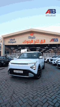 � كيا كارينز 2026 – الشكل الجديد
مرقمة بغداد | كامل فول مواصفات | ضمان شركة كيا الرسمي 🛡️

✨ تصميم جديد – رحابة 7 راكب
✨ محرك اقتصادي وأداء ثابت
✨ شاشة ذكية – كاميرا – حساسات متكاملة
✨ مواصفات عائلية فخمة بكل معنى الكلمة

📞 للتواصل والاستفسار:
📌 6368
📞 *********** | ***********

📍 فروعنا:
• بغداد: البنوك – قرب تقاطع نادي النفط
• كربلاء: مدينة معارض كربلاء – معرض رقم 2

🔷 شركة الق تاج البنوك لتجارة السيارات
🛡️ الثقة أساس نجاحنا
