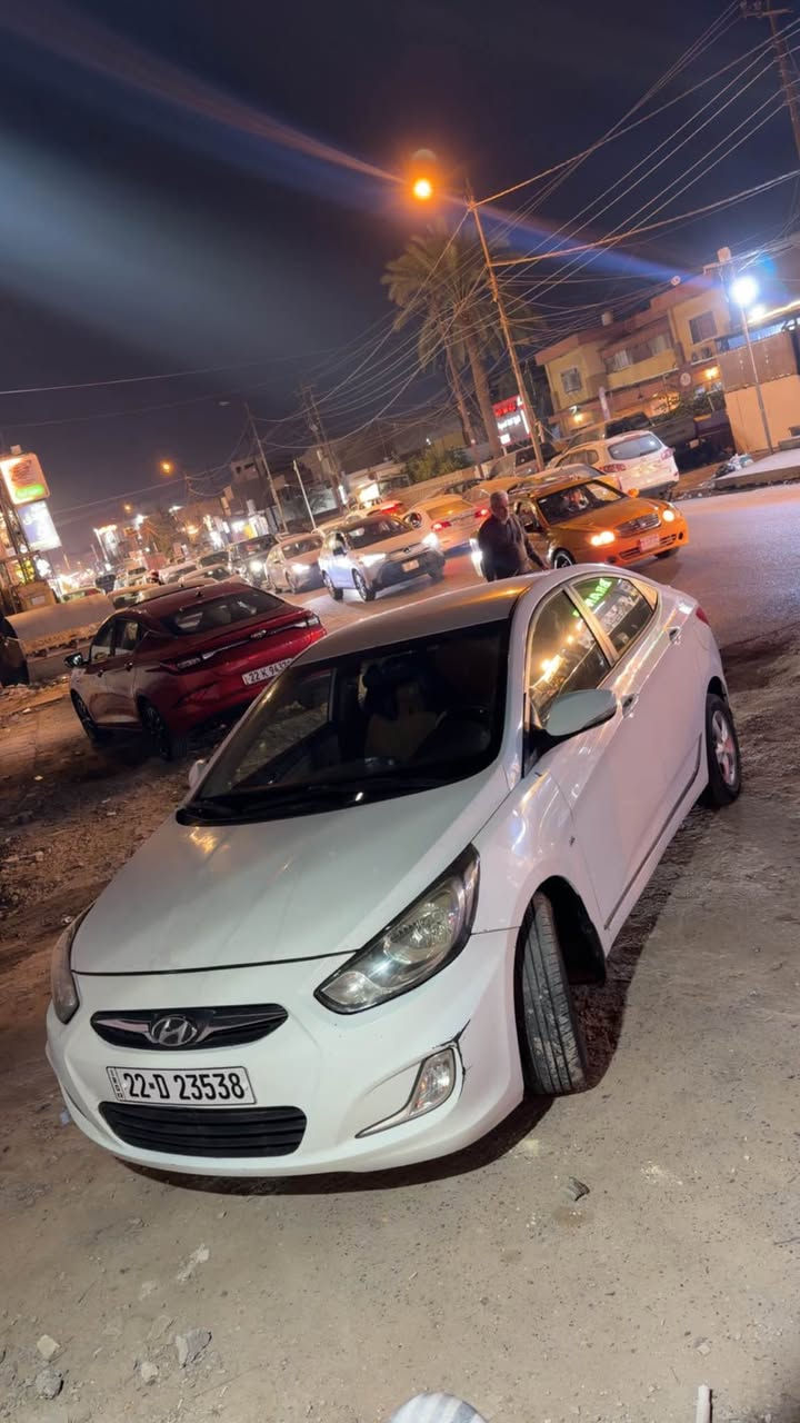 سلام عليكم كل عام وانتم بخير
 اكسنت 2011 خليجي 1600 سياره جداً جديده رقم اربيل دولي هزه ورقم وسنويه جديد بسمنه 
مكينه كير صدر تايرات تبريد كلشي بيهه جديد وادامه كامله توني مسويهه سياره مناقصهه برغي سياره كلش جديده وعله ايدنه السعر 94 
مكاني بغداد حي الجامعه 
*********** استفسار بغداد, العراق
