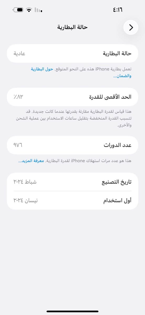 ايفون 15 برو ماكس للبدل مقابل pc 
و ما داخل صيانه ابد 
و بطاريه 82 
و معا سماعات يربود 
و معا الكارتون


**إذا كنت صاحب هذا الإعلان وتريد حذفه لأي سبب، رجاءا أرسل رسالة إلى الدعم الفني**