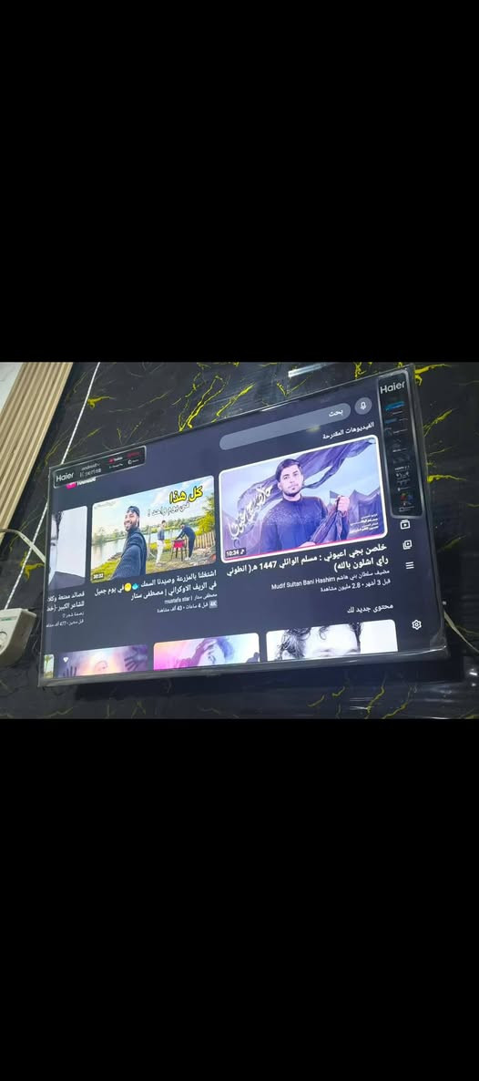 بلازما هاير ذكيه نضام أندرويد حجم 43 ستعمال قليل بعده بل جيس السعر 350وبيهه مجال


**إذا كنت صاحب هذا الإعلان وتريد حذفه لأي سبب، رجاءا أرسل رسالة إلى الدعم الفني**