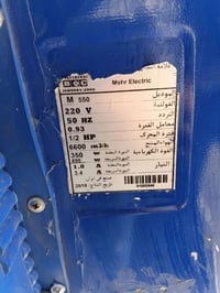 مبرده • ٤٫٥ • سرعتين