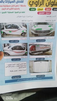 هايلوكس • ٢٠١٦ • رقم اربيل