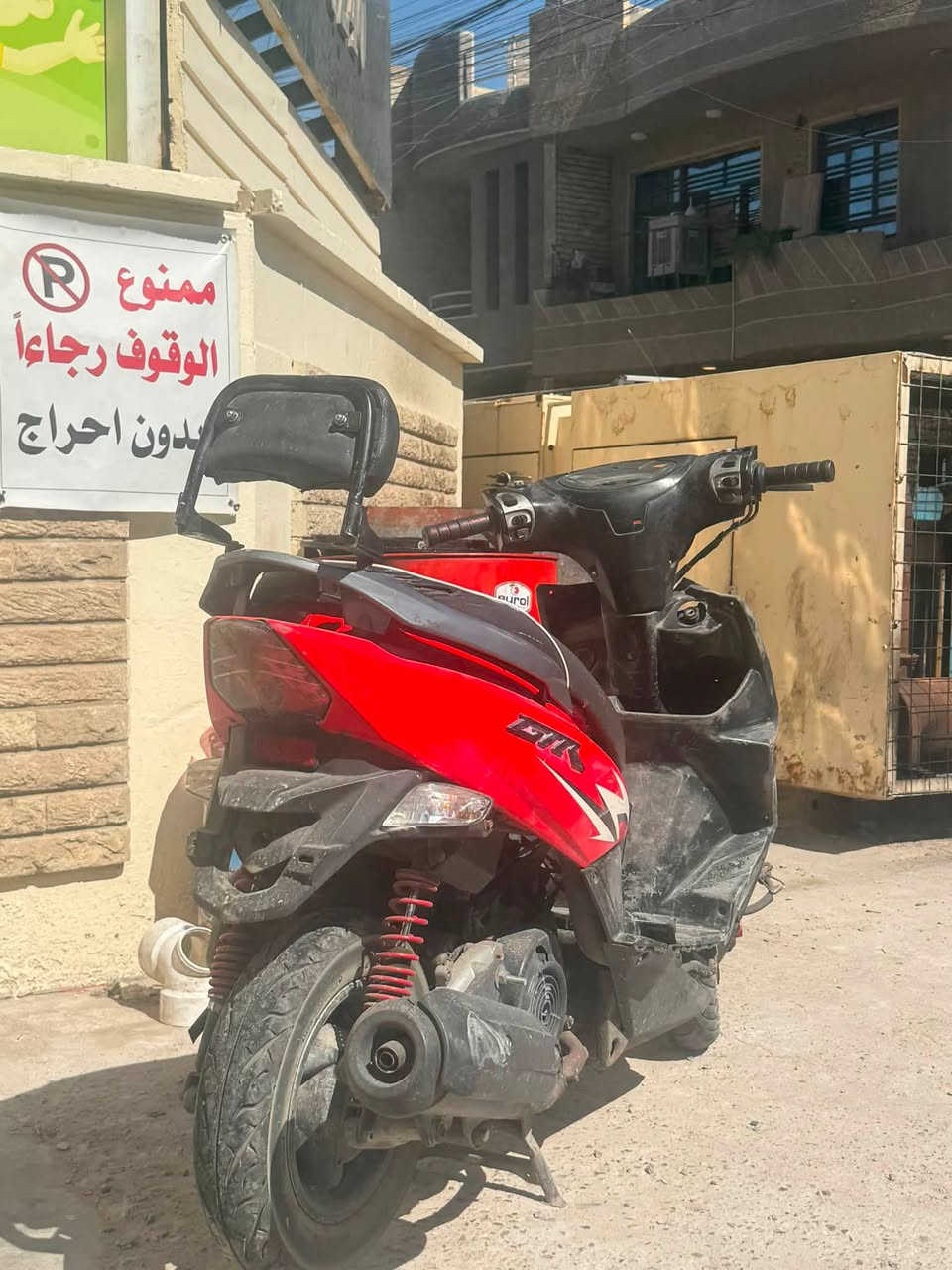 سلام عليكم جي تي ار للبيع الدراجه شلعه ومعدل ومكينه لا نضوح ولا تبخير رايدلها شويه ترتيب السعر 425 العنوان الاعظميه للاستفسار ***********
