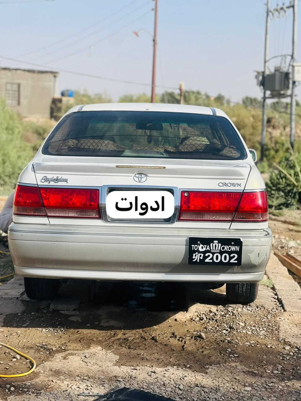ملكه ادوات ادوات كصه قماره فقط 3دكم كرستال 75ديفور كبير جاهزه تبريد حداده سعر40بيه مجال مكان ناصريه قضاء الصلاح ***********
