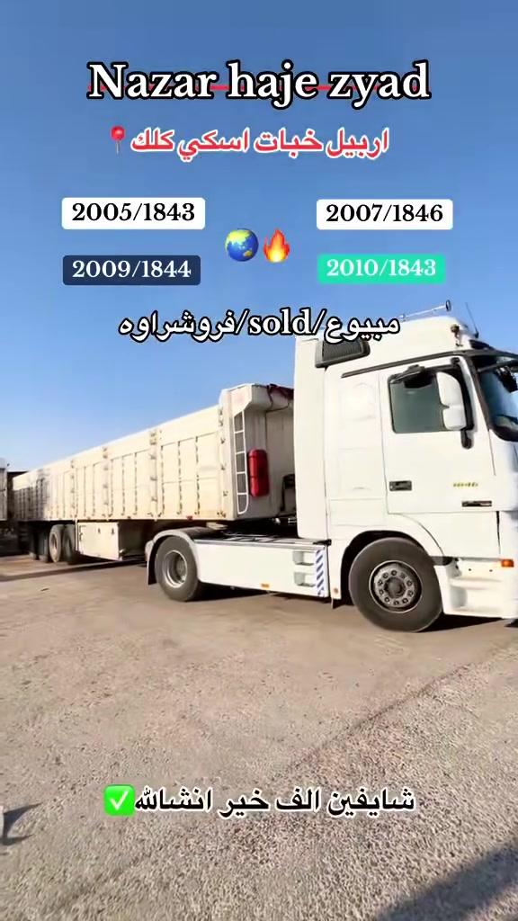 #للبيع_المباشر  
 #نزار_حجي_زياد #معرض_حجي_زياد #اربيل_خبات_اسكي_كلك_دهوك_سليمانيه_بين جوين_بغداد_بصره_سيارات_رمادي_foro #Erbil #baghdad #sulimania #dhok #kalak #xabat


**إذا كنت صاحب هذا الإعلان وتريد حذفه لأي سبب، رجاءا أرسل رسالة إلى الدعم الفني**