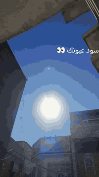 جيتي ار • مبدل زنجيل • الغزالية