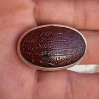 عقيق يماني كرز الكرز مخطوط خط يدوي                    🔥ايه الكرسي المب...