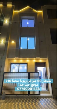 #متابعة_الصفحة_للأستفادة_من_العروض_الجديدة