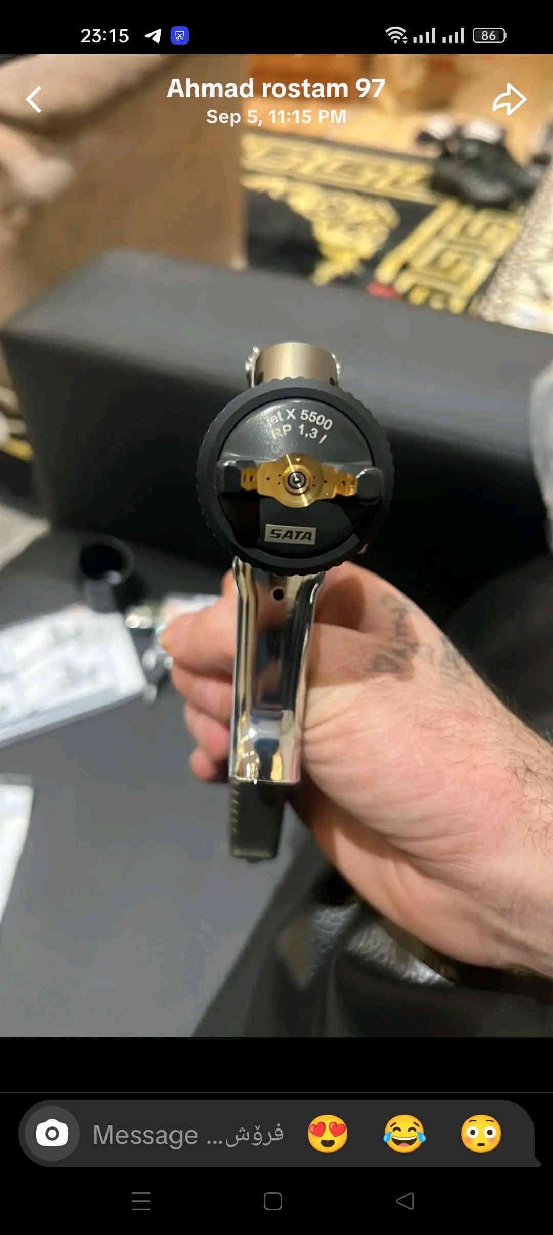 بو فروشتن لیل بیع
