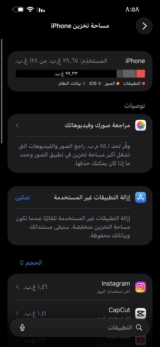 سلام عليكم آيفون ١٣ برو ماكس لبيع 
بطاريه ٨٧ ذاكره ١٢٨ جديد شخطه ما مشخوط 
إذا لكيت شي بي انطيك بلاش هاي حاسبه فحص 
كامل مكمل محتاج فلوس مستعجل ما يشتري لا 
يتعبني هاي تفصيل كله يمك علوان بغداد زعفرانيه 
رقم هاتف *********** غير متواجد عله فيس 
رقم بي وستاب واتصال  سعر 675 ألف
