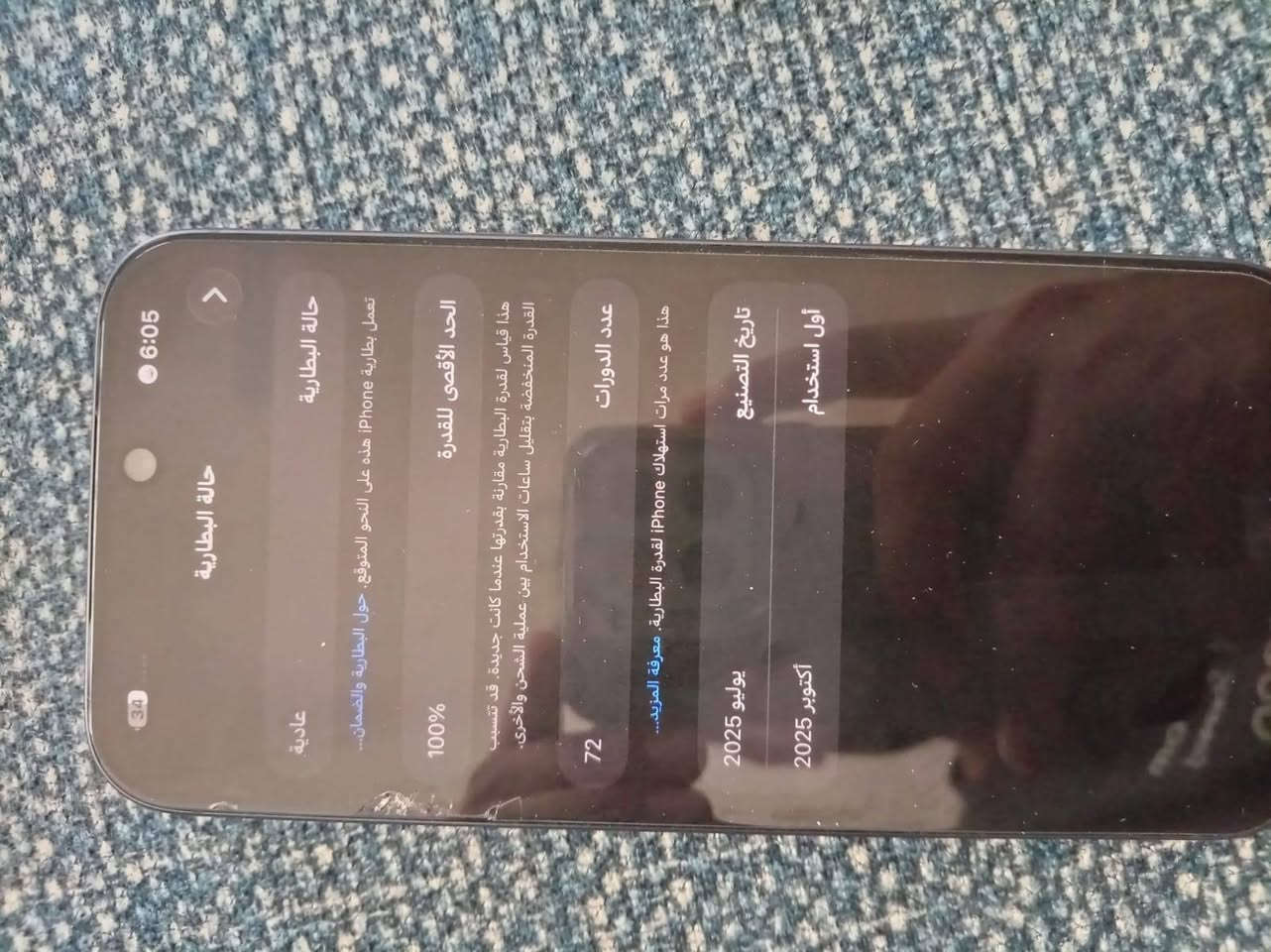 للبيع ايفون 17 برو ماكس
ذاكره 256 بطاريه 100 مشحون 72 مره  شرق اوسط
شريحه تك
تواصل وتساب
***********
