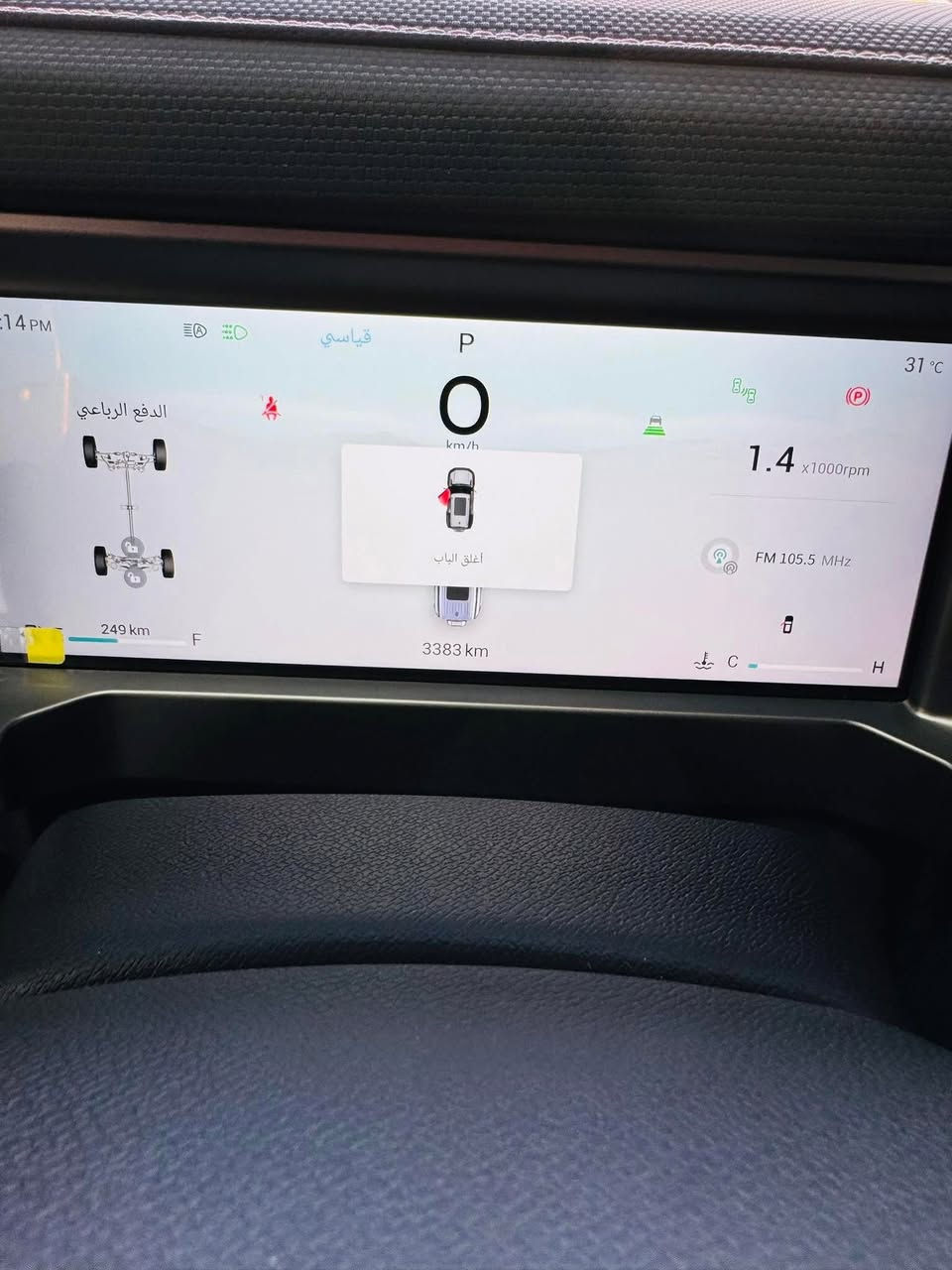 السلام عليكم جيتور٢٥ماشية٣٣٠٠بيع اومراوس***********
