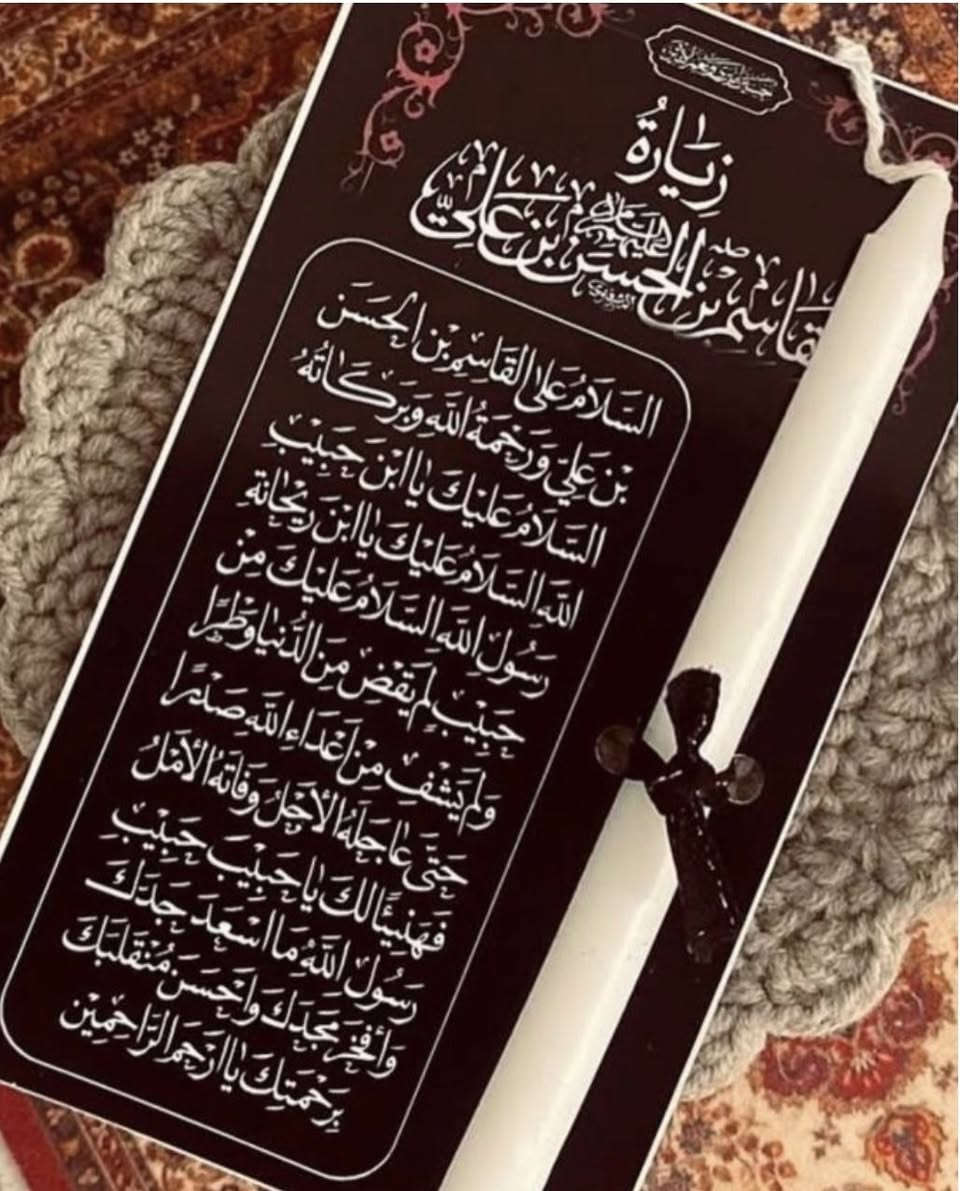 السلام عليكم اني اشتغل توزيعات محرم حسب الطلب وعدي توصيل وسعر القطعه ربع كل ١٠٠ قطعه ب٢٥ اتمنه تابعون حسابي اطبع صور واشتغل كافه توزيعات المناسبات  https://www.instagram.com/gaemstor2_018?igsh=MWFtNmJheWJtbHRhOQ== ضفت صوره باركود حسابي بالانستا اتمنه تابعوني تكونون سبب باب رزقي وشكرا الكم


**إذا كنت صاحب هذا الإعلان وتريد حذفه لأي سبب، رجاءا أرسل رسالة إلى الدعم الفني**