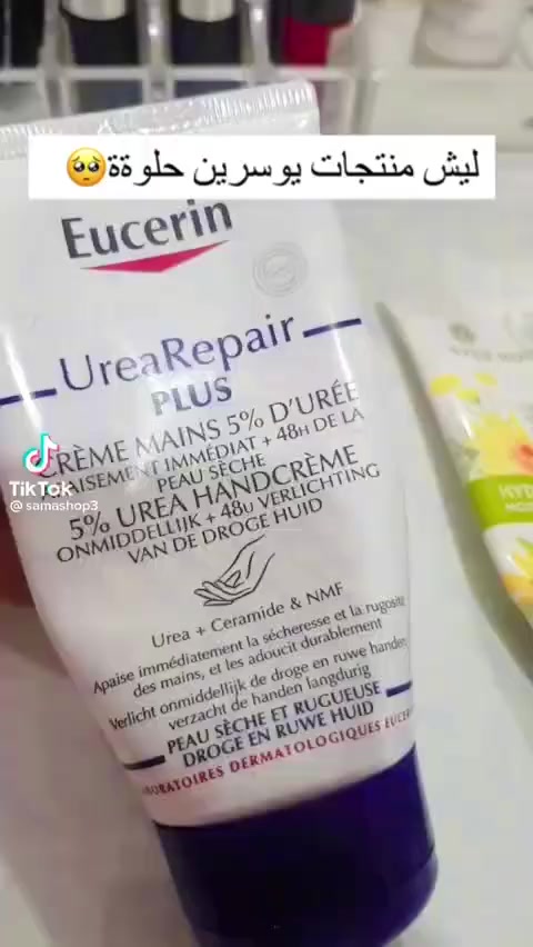 ✔️كريم اليدين يوسيرين  ✨✨
Eucerin UreaRepair PLUS 5% Urea 🇩🇪💯
هو كريم مرطب مصمم خصيصًا للأيدي الجافة والخشنة. يحتوي على 5% يوريا وسيراميد وعوامل ترطيب طبيعية أخرى لترطيب مكثف يدوم حتى 48 ساعة يساعد على تقوية الحاجز الطبيعي للبشرة، مما يجعلها أكثر مقاومة للجفاف.يمتاز بتركيبة سريعة الامتصاص وغير دهنية.مناسب لجميع أنواع البشرة الجافة، بما في ذلك البشرة الناضجة وتلك التي تعاني من حالات مثل الجفاف والصدفية والسكري

✅كريم مغذي طبيعي ذو ملمس غير دهني يحتوي على 5% يوريا + سيراميد + FNH
-تركيبة غنية باليوريا واللاكتات، 
🩵يرطب وينعم بشكل مكثف
💙يحبس الرطوبة ويمنع فقدانها
💙يهدئ التهيج والاحمرار والحكة لشعور فوري بالراحة
🩵مثالي للبشرة الجافة إلى الجافة جدًا والخشنة
💙مفحوصه من قبل اطباءالجلديه
🩵تركيبة خالية من العطور، خالية من الملونات
#الاصلي المنشأ الماني🇩🇪💯
🚘يوجد خدمة توصيل لجميع محافظات العراق ٤ الاف 🚘


**إذا كنت صاحب هذا الإعلان وتريد حذفه لأي سبب، رجاءا أرسل رسالة إلى الدعم الفني**