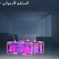 ببجي • مستوى٦٠ • ربط ايميل
