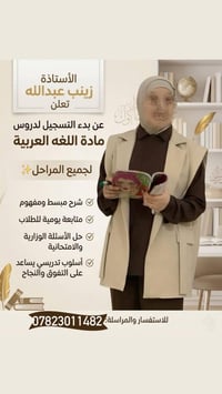سارعوا بالتسجيل بمعهد التراث🦋