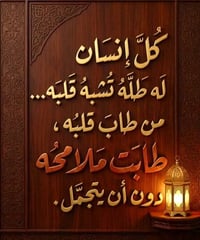 غرفه تركيه • قابلة تفاوض • شطره