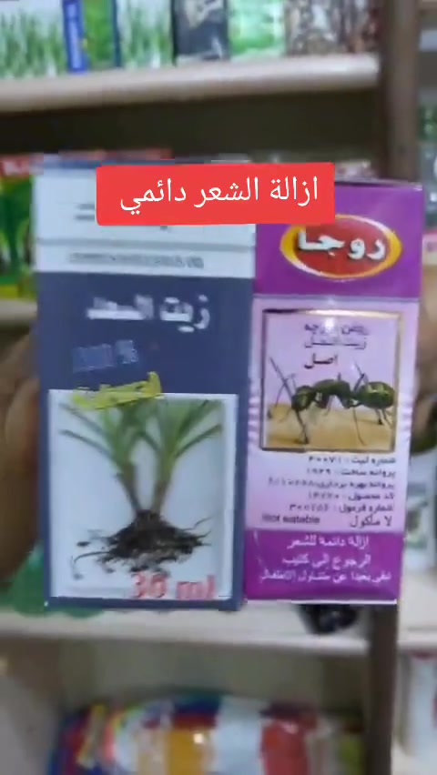 #سيد_علي_للاعشاب_الطبية
العنوان / الديوانية خلف المحكمة القديمه مقابل مصرف الرشيد


**إذا كنت صاحب هذا الإعلان وتريد حذفه لأي سبب، رجاءا أرسل رسالة إلى الدعم الفني**