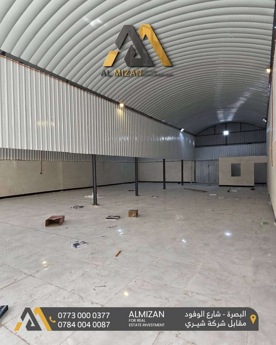 ⚖️ الـمـيـزان للاسـتثمـار والتطوير الـعقـاري ⚖️

📌 جملونات عدد 2 للايجار - البصرة / شارع الوفود

🔸 التفاصيل :
مساحة الجملون الواحد : 600 متر 
موقع جدا مميز
مجهز بالكامل بغرفة ادرة 
صحيات عدد 2
حراسة

تلائم لأصحاب المشاريع التجارية الباحثين عن موقع استراتيجي مثالي لتنفيذ أعمالهم

🔸بدل ايجار الجملون الواحد : مليونين دينار عراقي (قابل للتفاوض)

الميزان للاستثمار العقاري - نعمل بجد لتقديم أفضل العروض العقارية لكم.

⚖️⚖️⚖️⚖️⚖️⚖️⚖️⚖️⚖️⚖️
🔹الفيس بوك 
‏(https://www.facebook.com/profile.php?id=61552046311066&mibextid=LQQJ4d)
🔹الانستكرام
https://www.instagram.com/almizan_iq?igsh=MWl5ZzVqZTBkYTJobQ==
🔹التليجرام
‏almezan_real
🔹التيك توك
https://www.tiktok.com/@almezan_real?_t=8hFjVbhQp2z&_r=1
السوق المفتوح 
( الميزان للاستثمار العقاري ) 
  🔶 أرقام المكتب
***********
***********
***********
📌البصرة - شارع الوفود - مقابل معرض شيري للسيارات
