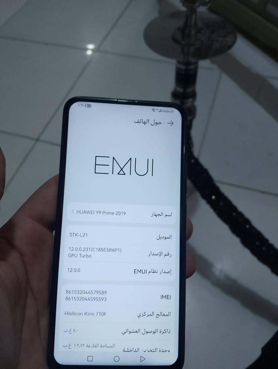 السلام عليكم موبايل بيع واي 9 برايم ذاكره 128 السعر 75 شراي يخابر ***********
