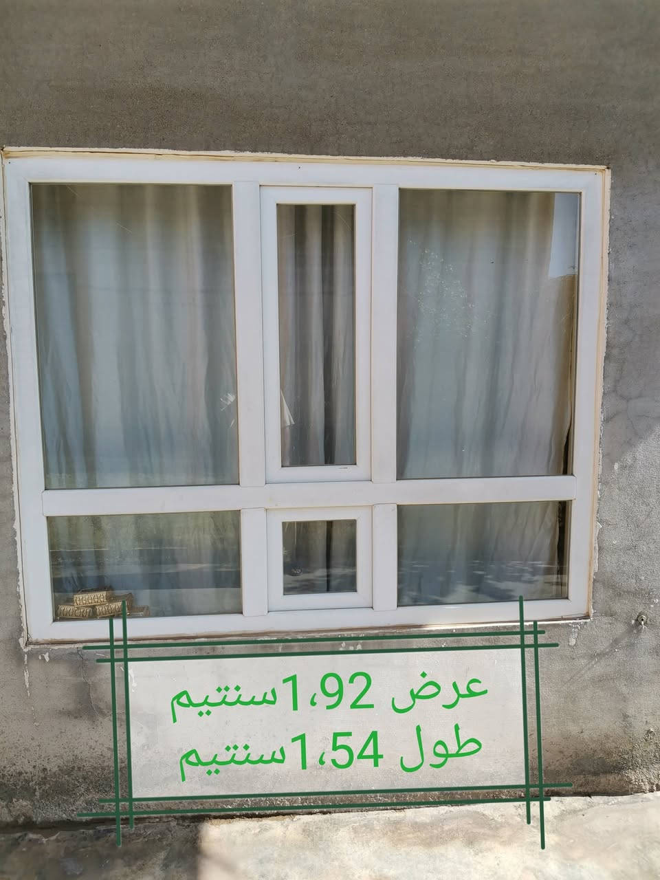 للبيع سراي.. الأصلي.. ***********المكان باجوان
