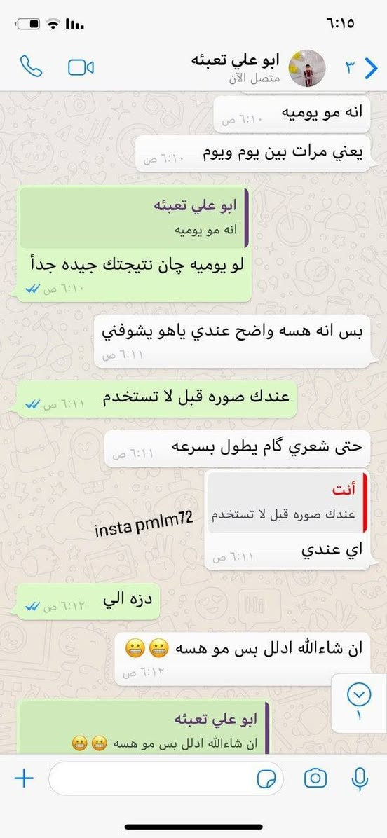 نتيجه احد زبوناتتا بالمنتجاتنا العنايه بالشعر شنو رايكم بنتيجة العلاج اكتبوا بالتعليقات


**إذا كنت صاحب هذا الإعلان وتريد حذفه لأي سبب، رجاءا أرسل رسالة إلى الدعم الفني**
