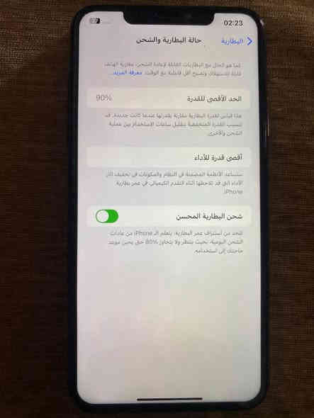 سلام عليكم
11 برو ماكس ذ256
مبدل شاشة اصلية فقط
الفيس ايدي غير شغال 🚫
بطاريه 90 
جهاز نظيف مثل ماموضح بالصورة 
السعر 275 وبي مجال 
***********

