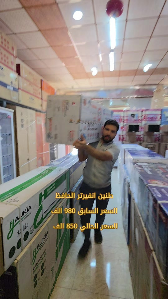 العنوان 🌎  الرمادي //5گيلو 🛣️شارع 100 مقابل مجسر المشاة🌉 الشارع الخدمي مقابل جامع الشهداء 🕌  مجاور أنشائية البقيع  🛠️ للإستفسار مراسله البيج او مرسلتنا عبر الرقم *********** ‭***********‬ ‭*********** ‭***********
