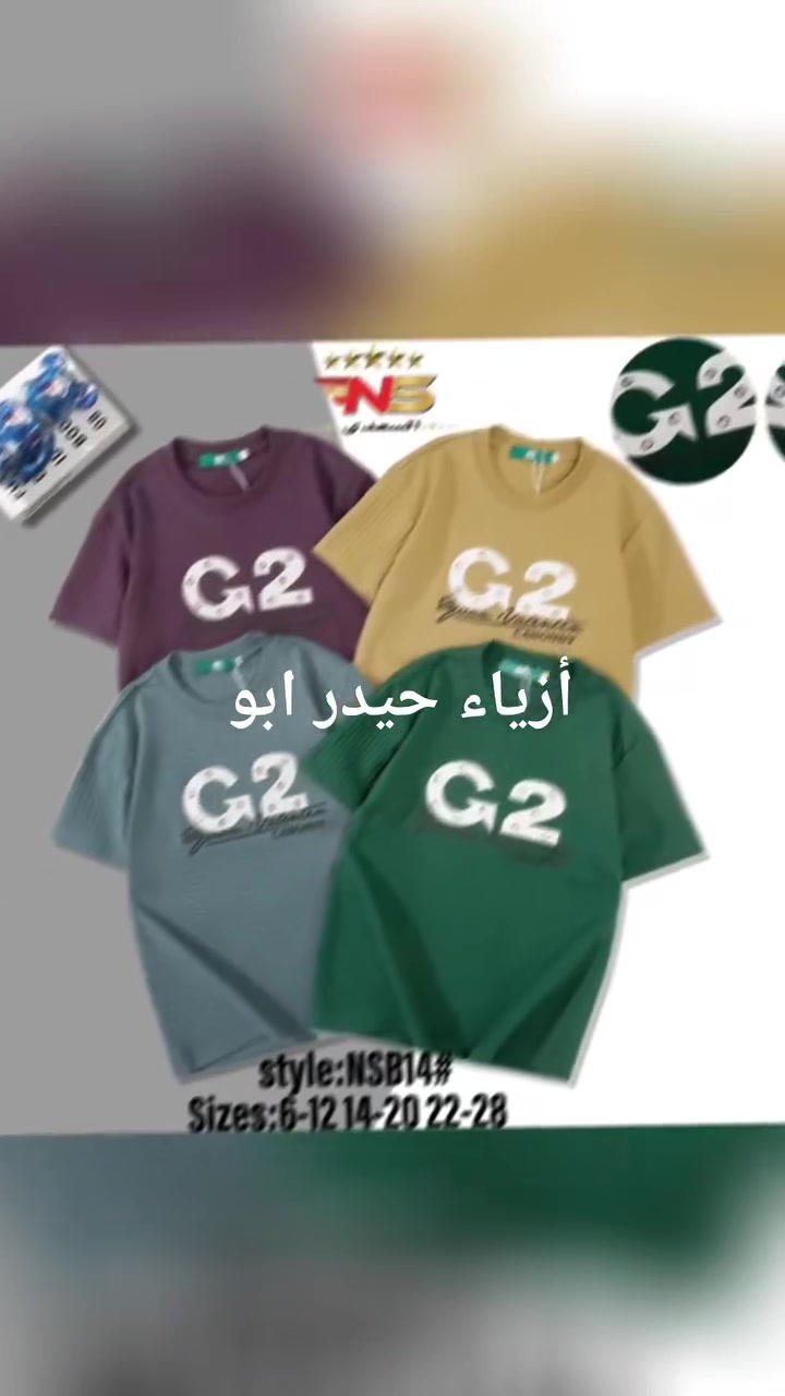 تشيرتات ، ولادي  ، شبابي ، محير ، خامة درجة أولى 
متوفر بكل الألوان والقياسات والموديلات 
العنوان المقدادية حي المعلمين/ شارع النقابة مقابل مكتبة التاج ونتشرف بكم زبائننا الكرام وبأسعار مناسبة جدا


**إذا كنت صاحب هذا الإعلان وتريد حذفه لأي سبب، رجاءا أرسل رسالة إلى الدعم الفني**