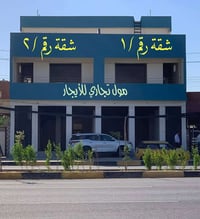 تجاري • ١٦٠م • حي فلسطين