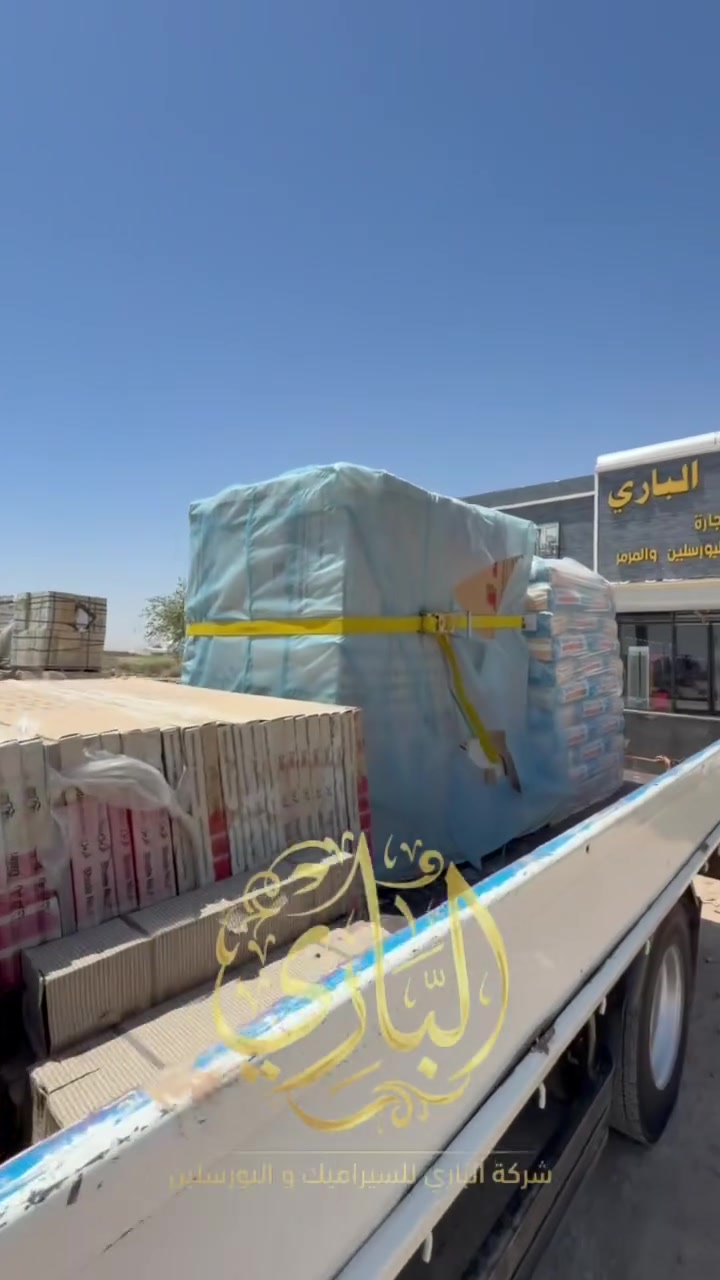 مراحل تجهيز منزل الزبون قوائم المنازل المفرد 🧡
الى ناحيه (بدره العشق 🔥🤍)
معروضه البضاعه والباقي اذواق 👊♠️
زورونا تجدون كل مايسركم 🌹
بانسب الاسعار 
العنوان _ واسط العزيزيه _ قرب مطعم عبدالله 
***********_ *********** _***********-*********** #سمير_دايخ #الشعب_الصيني_ماله_حل😂😂 #شركة_الباري_للسيراميك #اكسبلور_العراق_السعوديه_الاردن_ايران_الكويت_طق_لايكات_كومنت_يلاا_فولو_بغداد_ميوزكلي_العراق_لبنان_الامارات_البحرين

