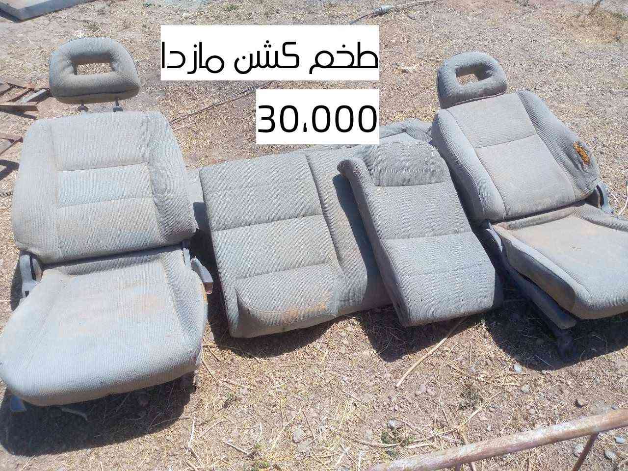 للاستفسار ***********
