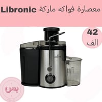 ليبرونيك LC-336 • ٩٥٠ واط • سرعتين