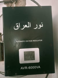 رافع قدرة • مستخدم شهر • بعده جديد