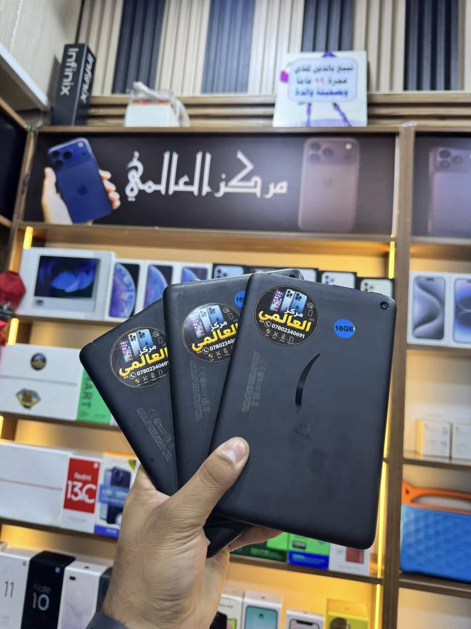 مستخدم ضمان لدى مركز العالمي العنوان الرمادي شارع السينما قرب مكتبه بغداد ❤️واتساب ***********
