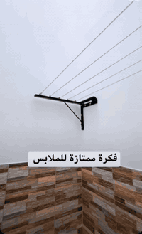 مشر ملابس أنيق وعملي للبيع* - حديد مقاوم للصدأ - 3 مراحل للتعليق - سهل...