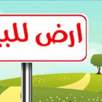 نزله الدخان • نزله سيد جابر • ٥٠٠م