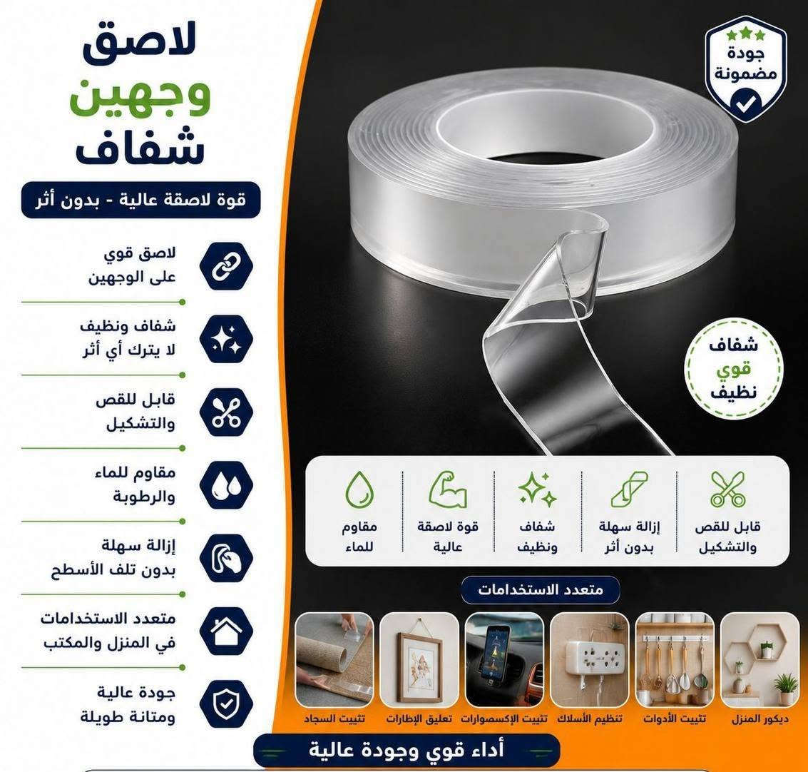 🔥 عرض اليوم 🔥
✨ وصول مواد جديدة ✨
أحدث البضائع وصلت حديثاً وبأفضل الأسعار
🛠️ جودة عالية
💰 أسعار منافسة
📦 تشكيلة متنوعة تناسب الجميع
🚚 متوفر توصيل
📍 متوفر الآن في:
انشائية المصطفى – المسيب حي الشرطة
سارع بالشراء قبل نفاد الكمية 🚀


**إذا كنت صاحب هذا الإعلان وتريد حذفه لأي سبب، رجاءا أرسل رسالة إلى الدعم الفني**