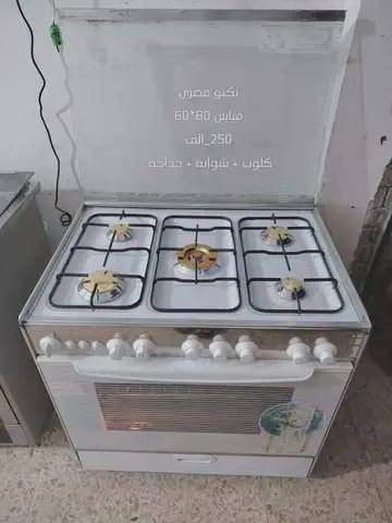 طباخات نضيفه كلمن وسعره


**إذا كنت صاحب هذا الإعلان وتريد حذفه لأي سبب، رجاءا أرسل رسالة إلى الدعم الفني**