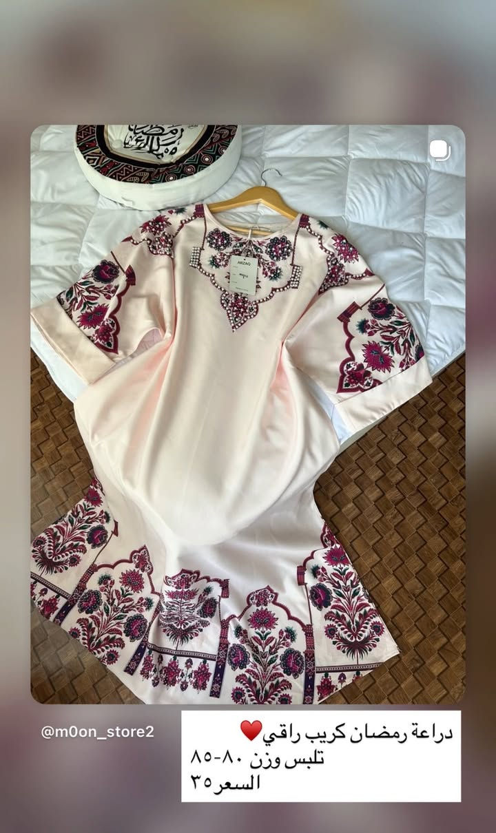 غير مستخدم كشخة العيد ورمضان🩷😍


**إذا كنت صاحب هذا الإعلان وتريد حذفه لأي سبب، رجاءا أرسل رسالة إلى الدعم الفني**