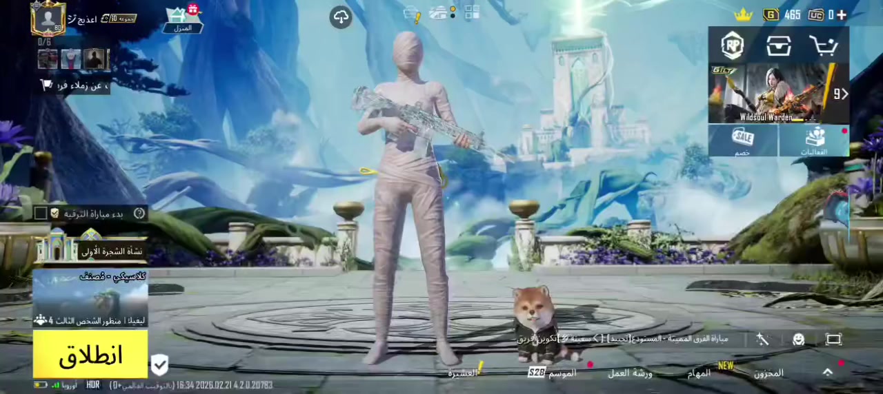 السلام عليكم الحساب للبيع السعر110 وبي مجال مكاني كركوك بنجه علي


**إذا كنت صاحب هذا الإعلان وتريد حذفه لأي سبب، رجاءا أرسل رسالة إلى الدعم الفني**