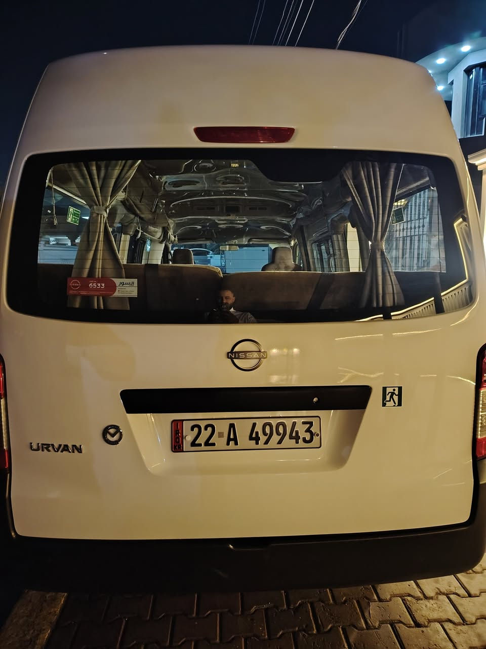 ٢٤ مكينه زغيره كفاله عامه ماشيه ٥٠ رقم اربيل دوشمه عامه  العنوان بغداد المدائن ***********
